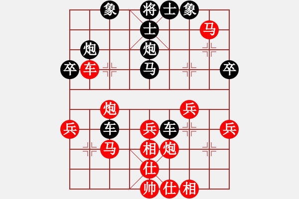 象棋棋譜圖片：scdyrhrhrh(2段)-勝-揚州棋俠(9段) - 步數(shù)：40 