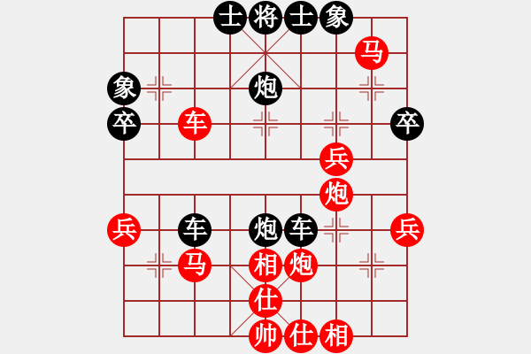 象棋棋譜圖片：scdyrhrhrh(2段)-勝-揚州棋俠(9段) - 步數(shù)：48 