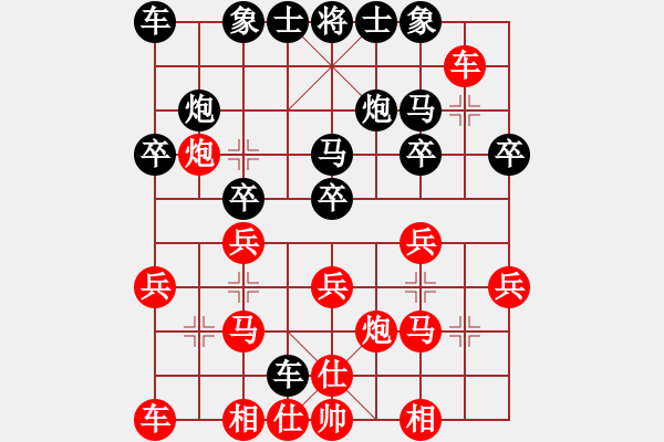 象棋棋譜圖片：鐵劃銀鉤(2段)-勝-英雄淚(1段) - 步數(shù)：20 