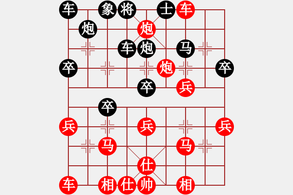 象棋棋譜圖片：鐵劃銀鉤(2段)-勝-英雄淚(1段) - 步數(shù)：40 