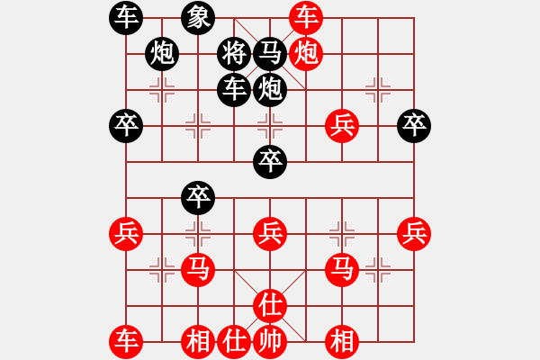 象棋棋譜圖片：鐵劃銀鉤(2段)-勝-英雄淚(1段) - 步數(shù)：45 