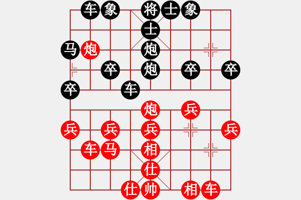 象棋棋谱图片：刘安生 先负 林中贵 - 步数：30 