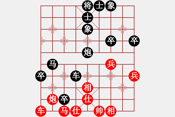 象棋棋谱图片：刘安生 先负 林中贵 - 步数：80 