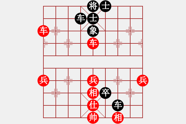 象棋棋譜圖片：浙江波爾軸承隊 金海英 負 北京威凱隊 唐丹 - 步數(shù)：80 