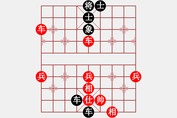 象棋棋譜圖片：浙江波爾軸承隊 金海英 負 北京威凱隊 唐丹 - 步數(shù)：88 