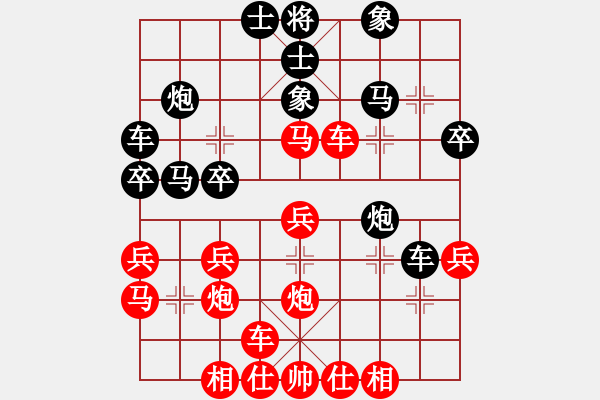 象棋棋譜圖片：五七炮進(jìn)三兵對屏風(fēng)馬黑飛右象(一)和棋 - 步數(shù)：30 