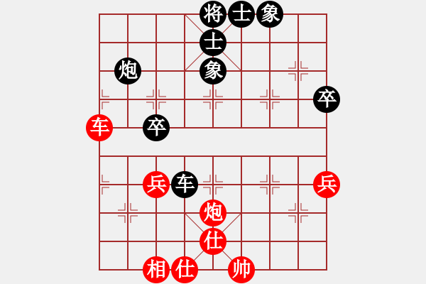 象棋棋譜圖片：五七炮進(jìn)三兵對屏風(fēng)馬黑飛右象(一)和棋 - 步數(shù)：80 