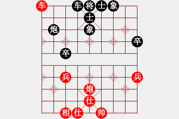 象棋棋譜圖片：五七炮進(jìn)三兵對屏風(fēng)馬黑飛右象(一)和棋 - 步數(shù)：90 