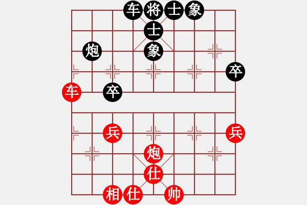 象棋棋譜圖片：五七炮進(jìn)三兵對屏風(fēng)馬黑飛右象(一)和棋 - 步數(shù)：99 