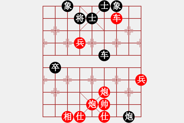 象棋棋譜圖片：再來再來(2段)-勝-象棋主考官(2段) - 步數(shù)：100 