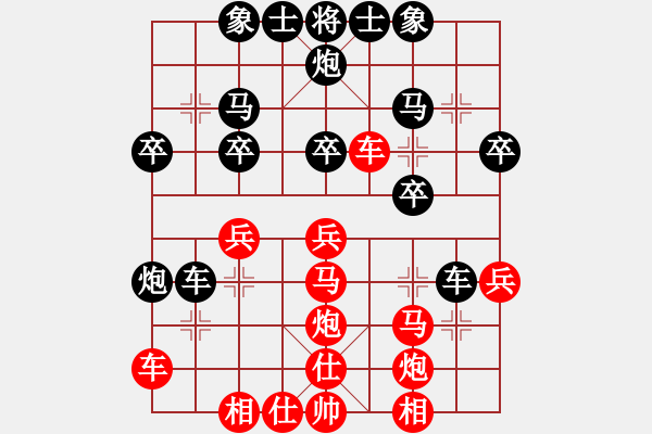 象棋棋譜圖片：再來再來(2段)-勝-象棋主考官(2段) - 步數(shù)：30 