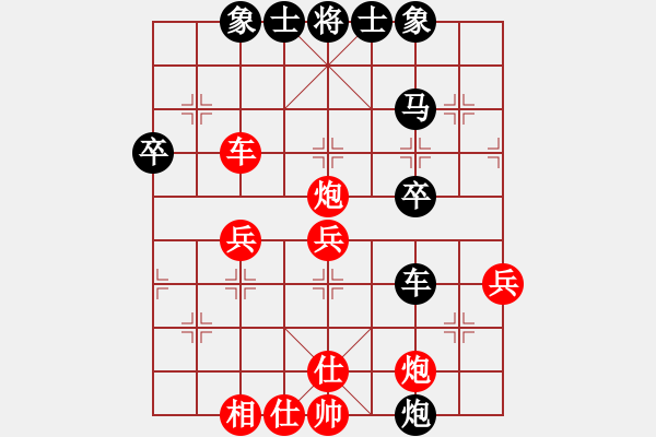 象棋棋譜圖片：再來再來(2段)-勝-象棋主考官(2段) - 步數(shù)：50 