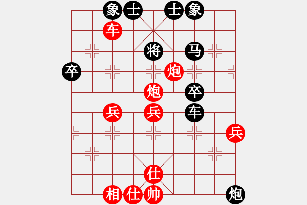 象棋棋譜圖片：再來再來(2段)-勝-象棋主考官(2段) - 步數(shù)：60 