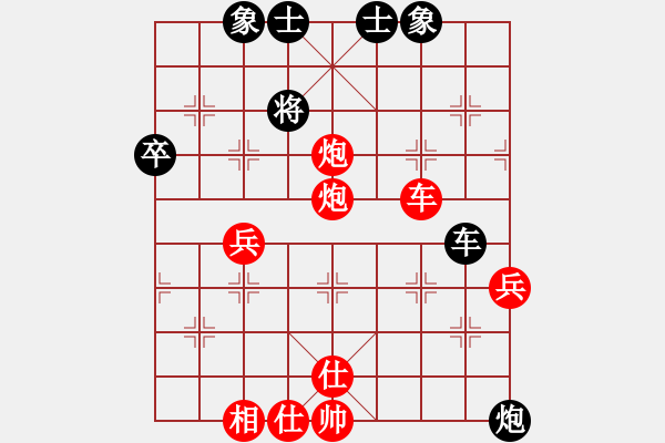 象棋棋譜圖片：再來再來(2段)-勝-象棋主考官(2段) - 步數(shù)：70 