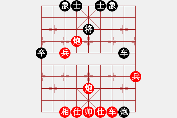 象棋棋譜圖片：再來再來(2段)-勝-象棋主考官(2段) - 步數(shù)：80 