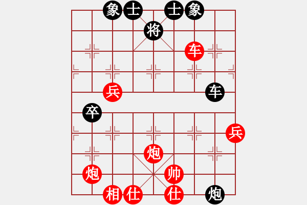 象棋棋譜圖片：再來再來(2段)-勝-象棋主考官(2段) - 步數(shù)：90 