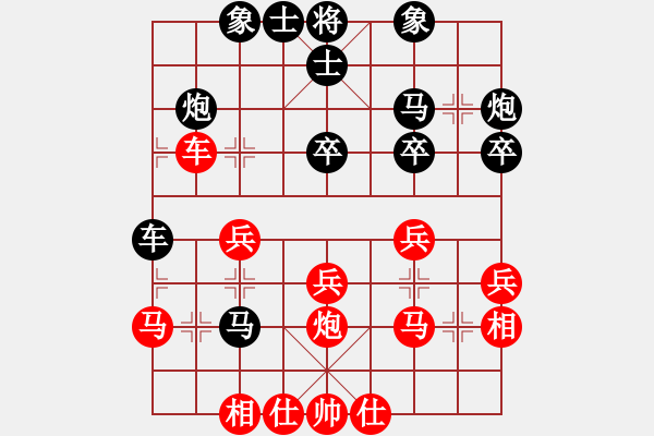 象棋棋譜圖片：個(gè)人對(duì)局98對(duì)丁四第四局 - 步數(shù)：30 