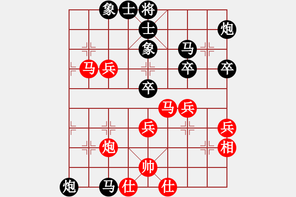 象棋棋譜圖片：個(gè)人對(duì)局98對(duì)丁四第四局 - 步數(shù)：50 