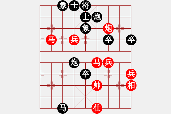 象棋棋譜圖片：個(gè)人對(duì)局98對(duì)丁四第四局 - 步數(shù)：60 