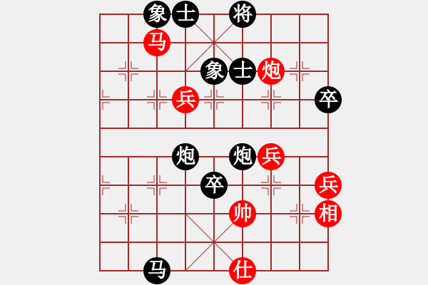 象棋棋譜圖片：個(gè)人對(duì)局98對(duì)丁四第四局 - 步數(shù)：66 