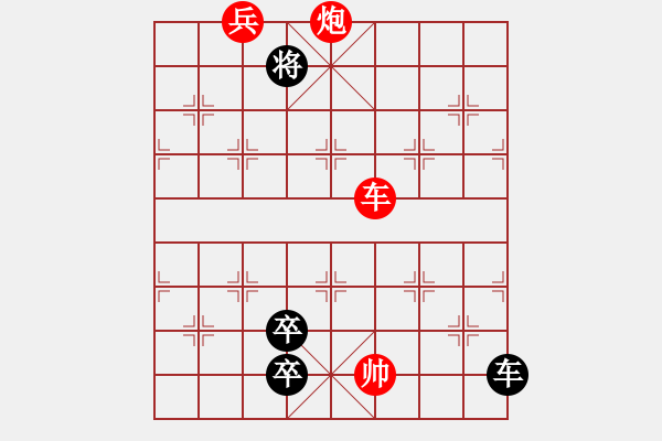 象棋棋譜圖片：白宏寬修改 大<strong><font color ff0000 ><strong><font c - 步數(shù)：30 