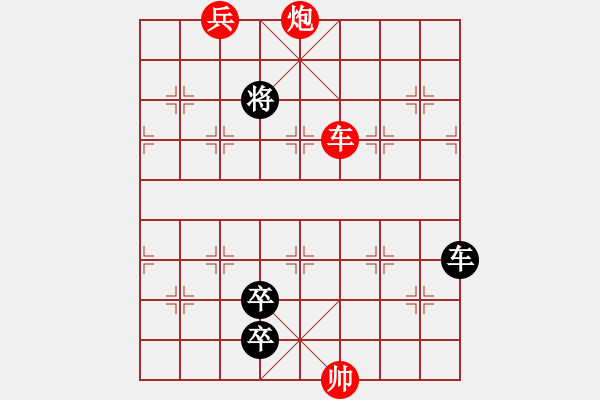 象棋棋譜圖片：白宏寬修改 大<strong><font color ff0000 ><strong><font c - 步數(shù)：35 