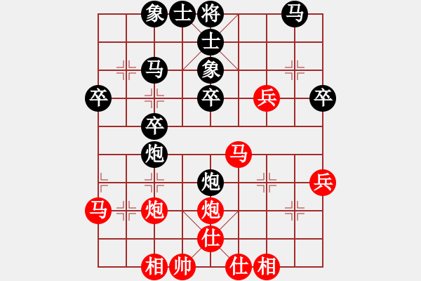 象棋棋譜圖片：多喝白開(kāi)水 - 步數(shù)：30 