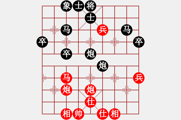 象棋棋譜圖片：多喝白開(kāi)水 - 步數(shù)：40 