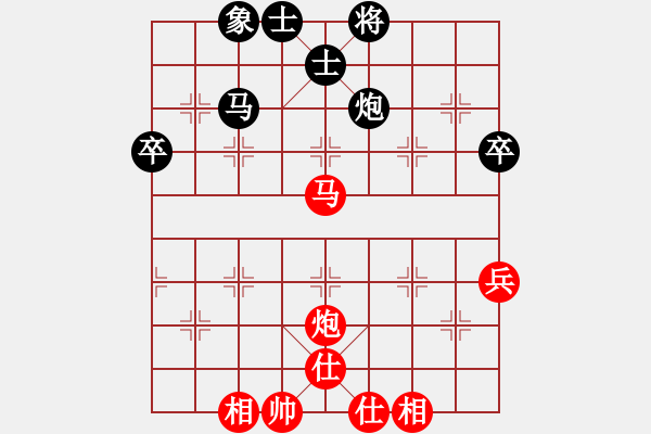 象棋棋譜圖片：多喝白開(kāi)水 - 步數(shù)：50 