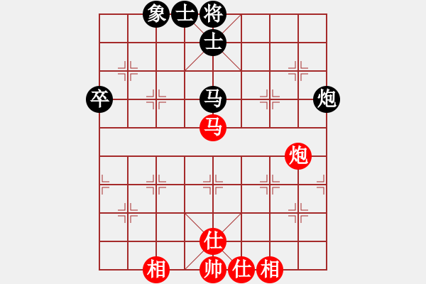 象棋棋譜圖片：多喝白開(kāi)水 - 步數(shù)：60 