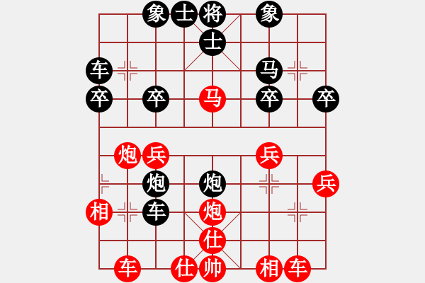 象棋棋譜圖片：金庸武俠小昭VS百花-水晶(2013-5-20) - 步數(shù)：40 