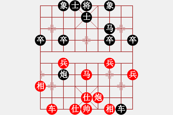 象棋棋譜圖片：金庸武俠小昭VS百花-水晶(2013-5-20) - 步數(shù)：50 