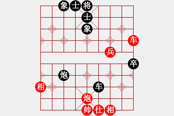 象棋棋譜圖片：金庸武俠小昭VS百花-水晶(2013-5-20) - 步數(shù)：90 