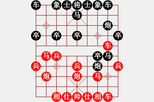 象棋棋譜圖片：3、馬七進(jìn)八 - 步數(shù)：10 