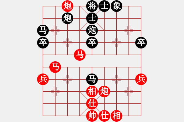 象棋棋譜圖片：史曉宏 先勝 孫勇宏 - 步數(shù)：40 