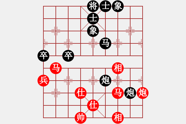 象棋棋谱图片：宿少峰 先和 孙浩宇 - 步数：70 