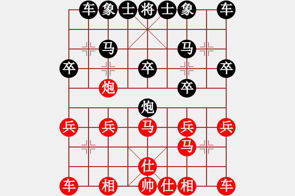 象棋棋譜圖片：草原藍(lán)天005[紅] -VS- 品棋_無名小卒[黑] - 步數(shù)：20 