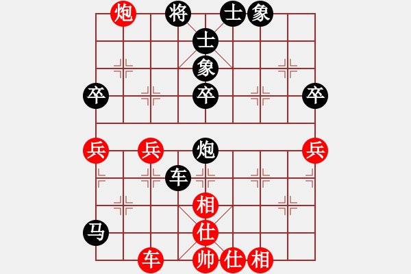 象棋棋譜圖片：草原藍(lán)天005[紅] -VS- 品棋_無名小卒[黑] - 步數(shù)：50 