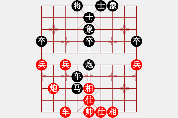 象棋棋譜圖片：草原藍(lán)天005[紅] -VS- 品棋_無名小卒[黑] - 步數(shù)：54 