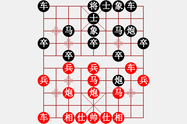 象棋棋谱图片：姚洪新 先胜 蔡佑广 - 步数：20 