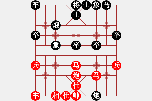 象棋棋谱图片：姚洪新 先胜 蔡佑广 - 步数：30 