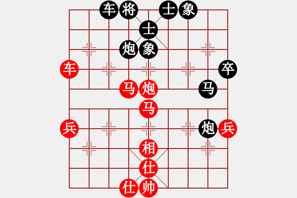 象棋棋谱图片：姚洪新 先胜 蔡佑广 - 步数：50 