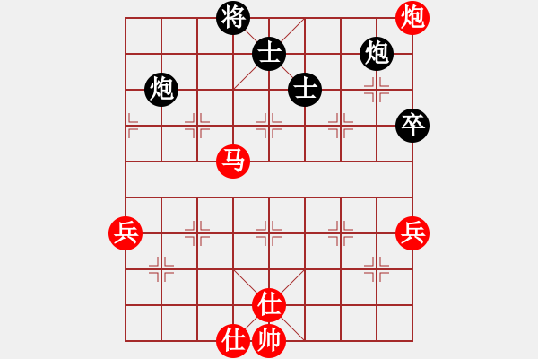 象棋棋谱图片：姚洪新 先胜 蔡佑广 - 步数：80 