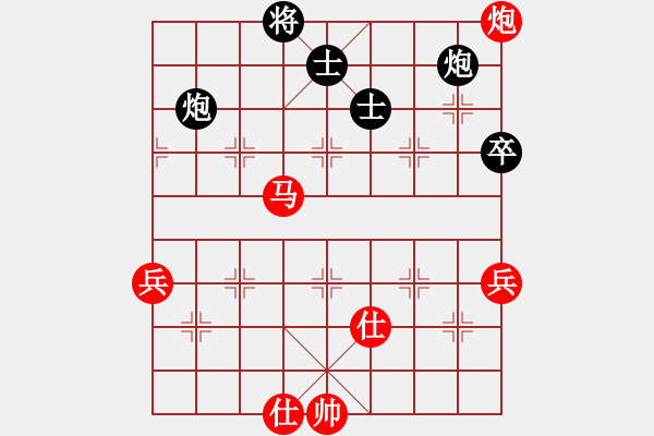 象棋棋譜圖片：姚洪新 先勝 蔡佑廣 - 步數(shù)：81 