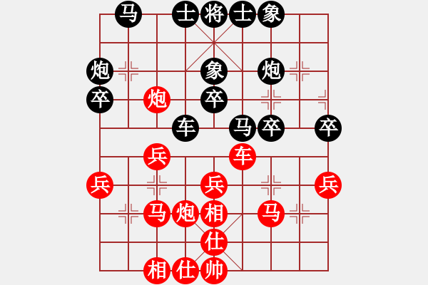 象棋棋譜圖片：明燈歸來(lái)(8段)-勝-風(fēng)云驟起(6段) - 步數(shù)：30 