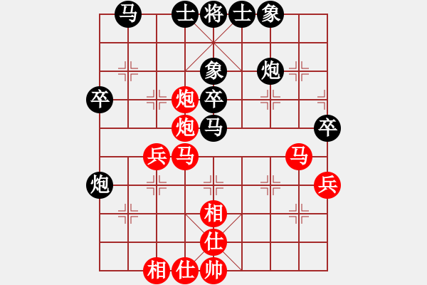 象棋棋譜圖片：明燈歸來(lái)(8段)-勝-風(fēng)云驟起(6段) - 步數(shù)：40 