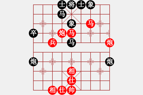 象棋棋譜圖片：明燈歸來(lái)(8段)-勝-風(fēng)云驟起(6段) - 步數(shù)：50 