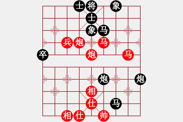 象棋棋譜圖片：明燈歸來(lái)(8段)-勝-風(fēng)云驟起(6段) - 步數(shù)：63 