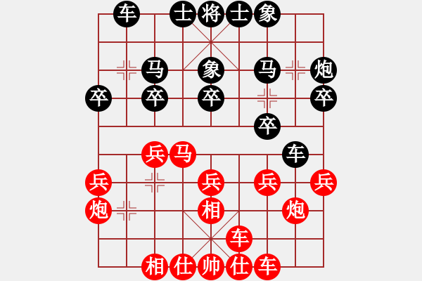 象棋棋譜圖片：賈文玲[9-2] 先勝 張云龍[9-1] - 步數(shù)：20 