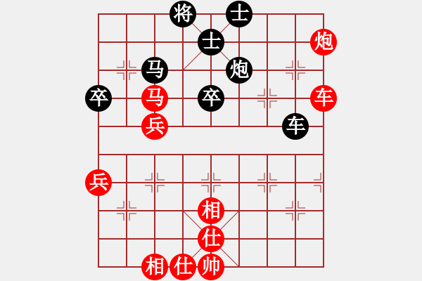 象棋棋譜圖片：賈文玲[9-2] 先勝 張云龍[9-1] - 步數(shù)：60 